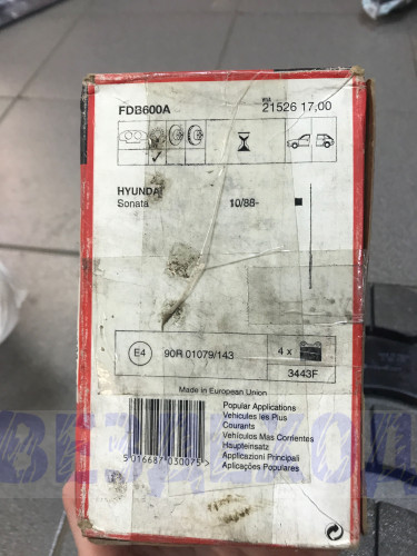 Колодки тормозные Ferodo FDB 600 HYUNDAI, KIA, NISSAN, SSANG YONG передние