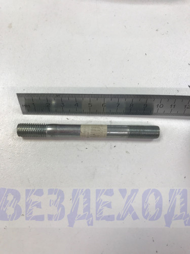 Шпилька М10х80х1,0/1,5 коллектора (длинная) ГАЗ