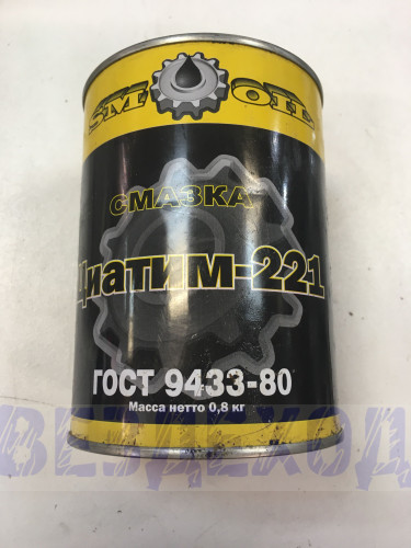 Циатим-221 800гр