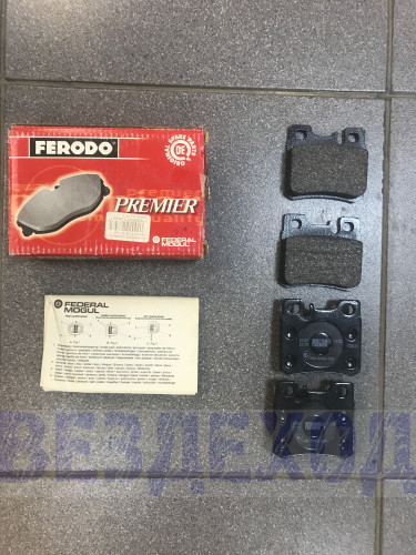 Колодки тормозные Ferodo FDB  644 MB задние