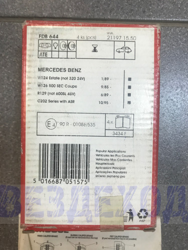 Колодки тормозные Ferodo FDB  644 MB задние