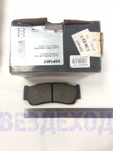 Колодки тормозные LPR 05P1417 HYUNDAI H1 STAREX задние 