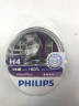 Лампа галогенная H4 60/55W 12V PHILIPS Vision Plus (+60%) комплект 2шт