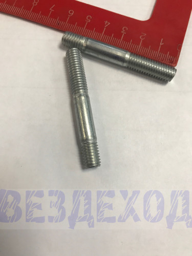 Шпилька М8х45 карбюратора 01-07 нижняя