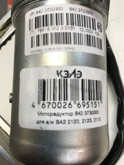 Моторедуктор стеклоочистителя 2110-12, ГАЗ, 2121,21213,21214 передний (лицензия "МАРШАЛ")