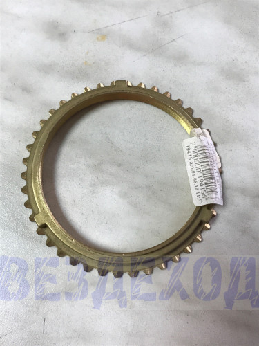 КПП ГАЗ-31029,3302 синхронизатор 5 ступ. 